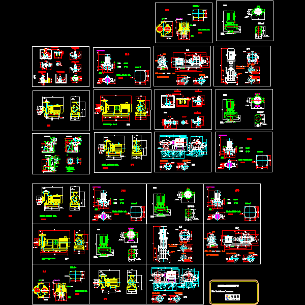 一份各种水泵dwg格式图纸大全(cad)