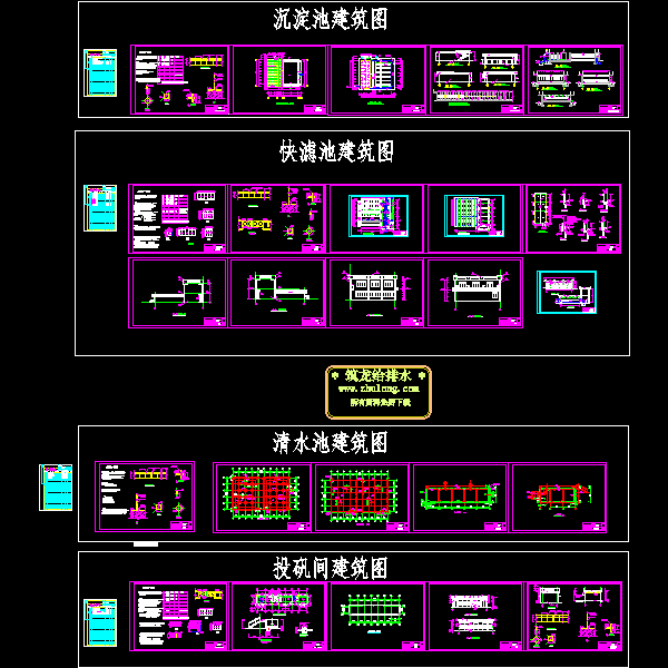 建筑.dwg