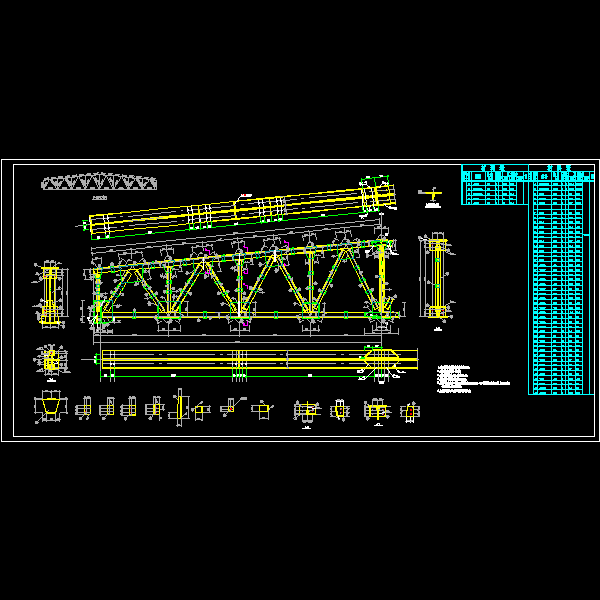 钢架施工图下2.dwg