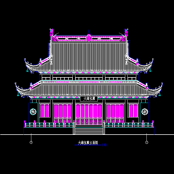 大雄宝殿立面CAD图纸(dwg)