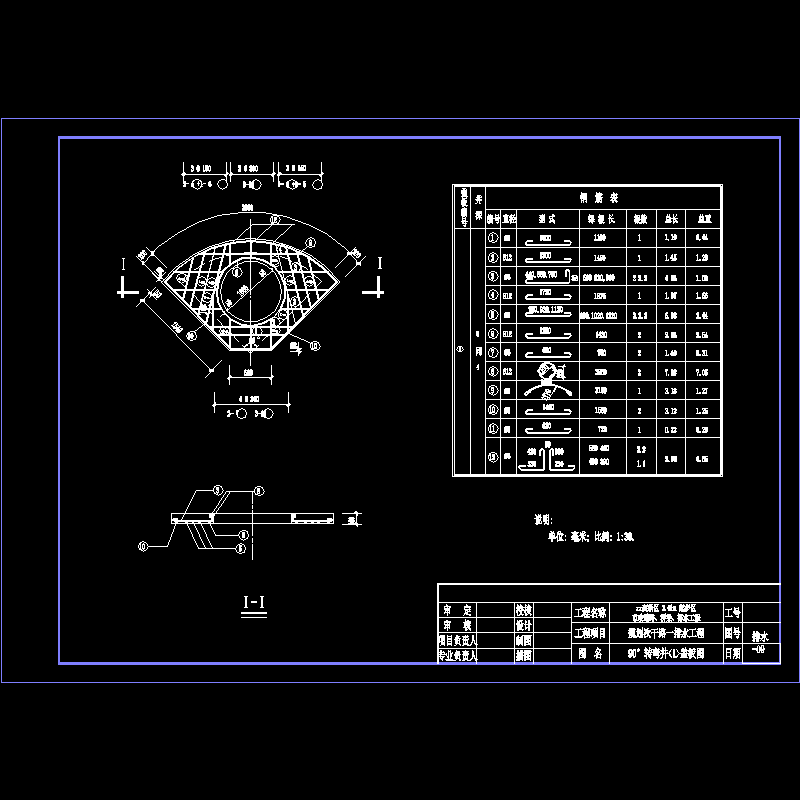 09-90度转弯井1盖板图.dwg