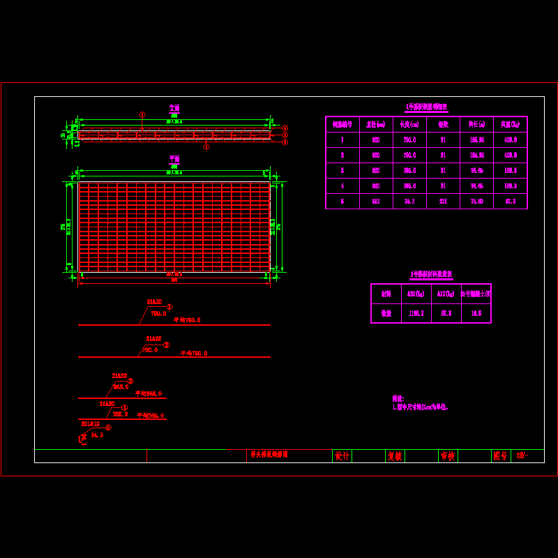 搭板.dwg