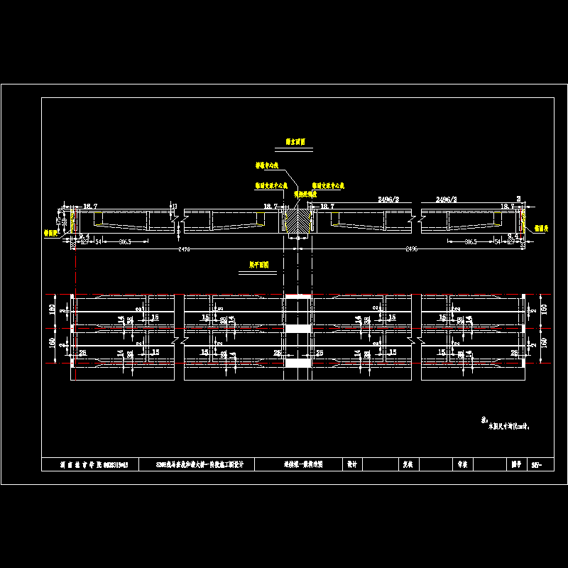 连续梁一般构造图.dwg