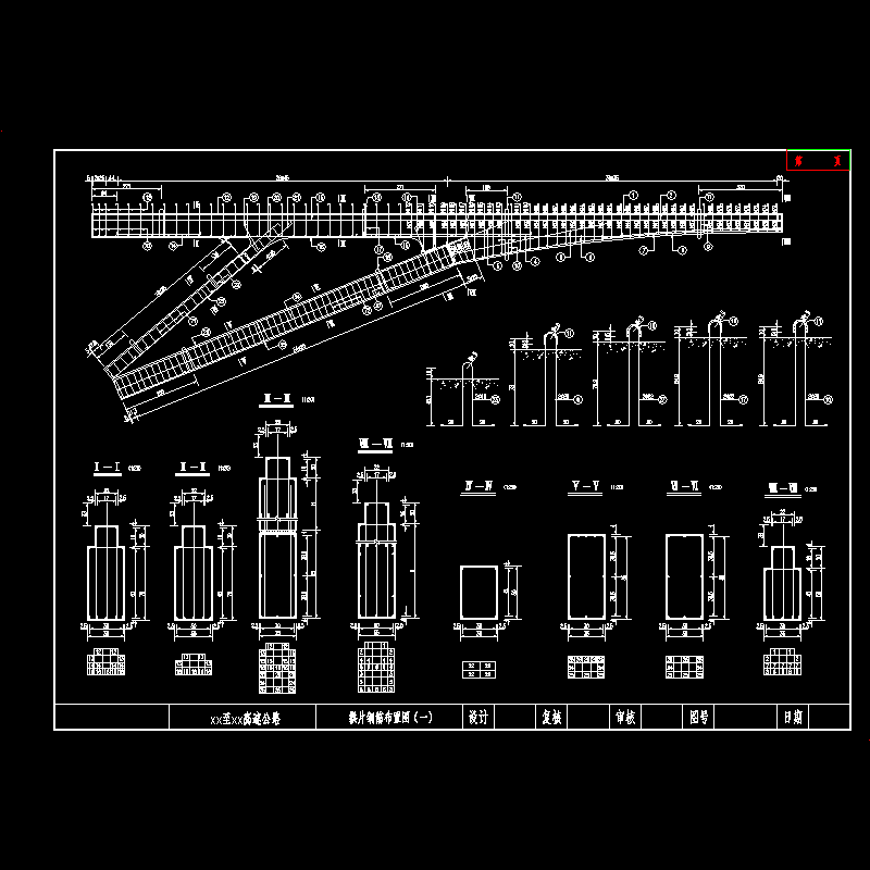 06拱片钢筋布置图（一）.dwg