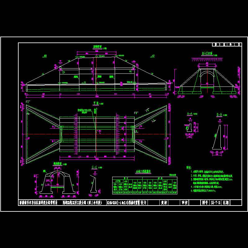 高速公路拱涵布置CAD图纸（4X3m）(地基承载力)(dwg)