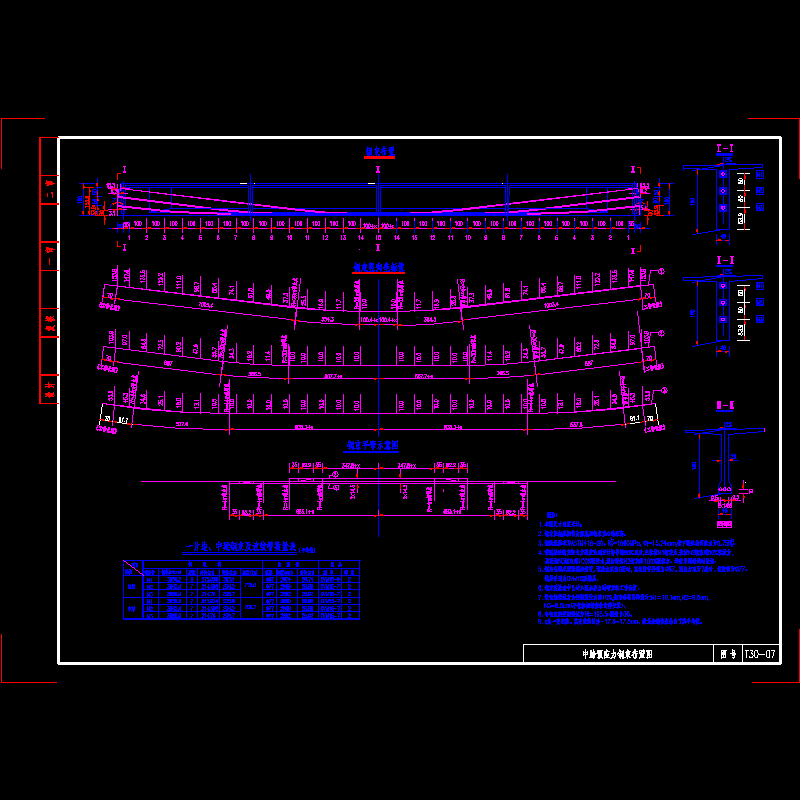 一份30m预应力混凝土连续T梁中跨预应力钢束布置节点CAD详图纸设计(dwg)