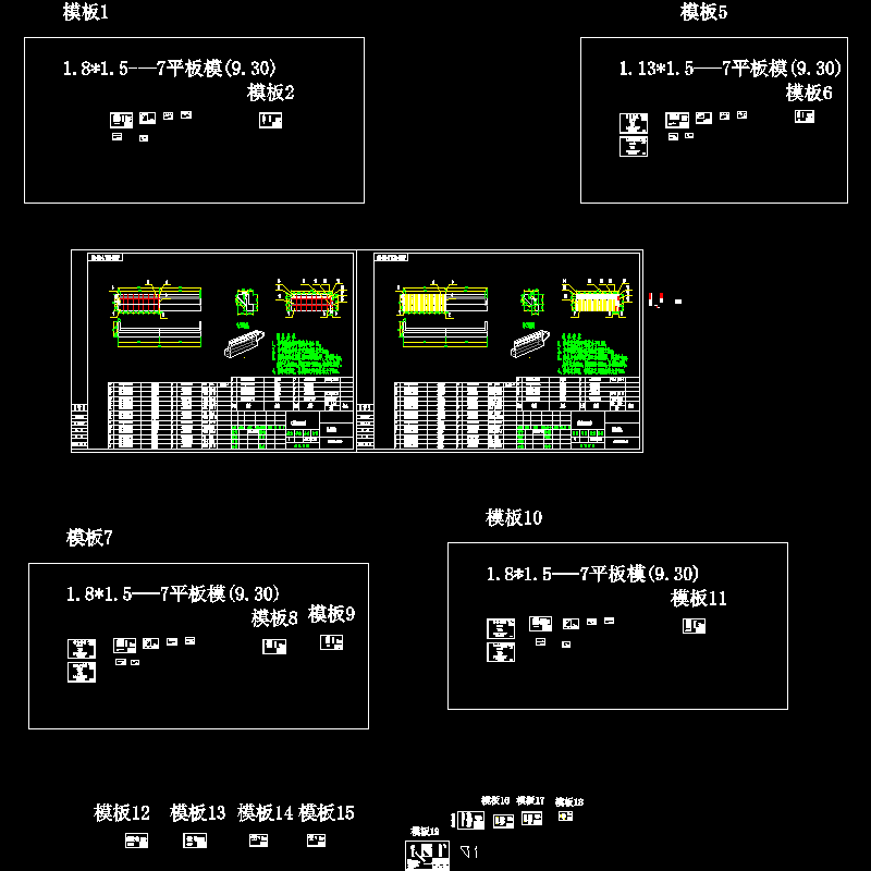 桥台模板拼装节点设计CAD图纸(dwg)