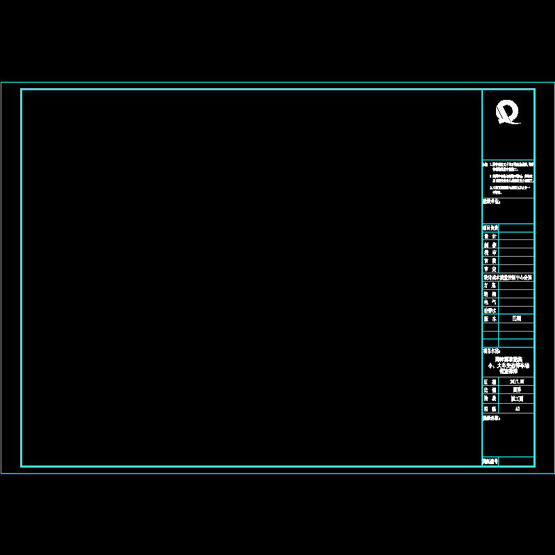 外部参照a3图框.dwg