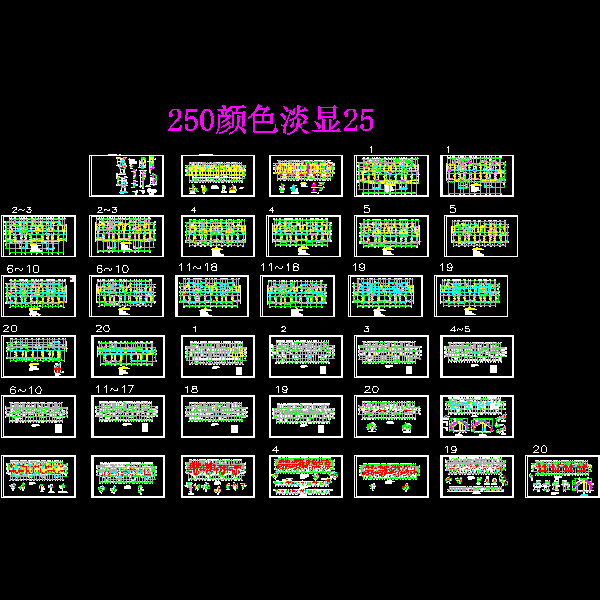 剪力墙住宅结构设计CAD施工图纸(dwg)(二级结构安全)