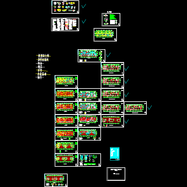 5层住宅楼结构CAD施工图纸(dwg)(丙级桩基础)(二级结构安全)