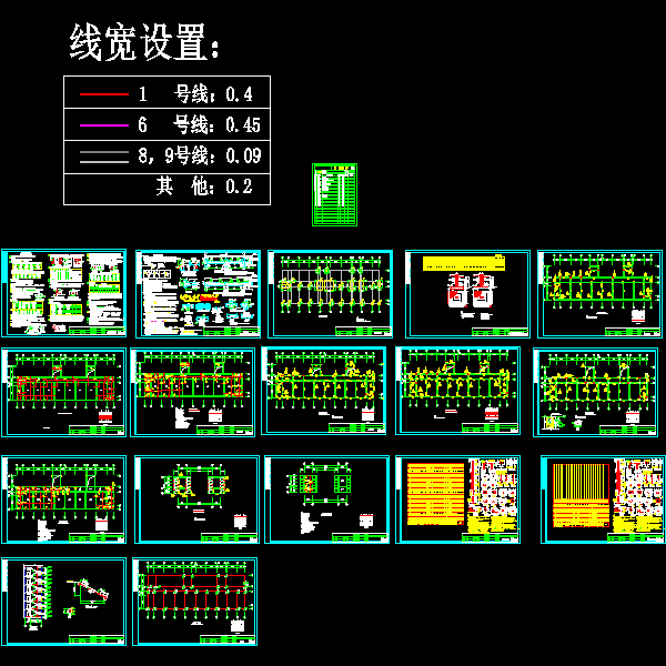 5层框架教学楼结构设计CAD施工图纸(dwg)(独立基础)(二级结构安全)