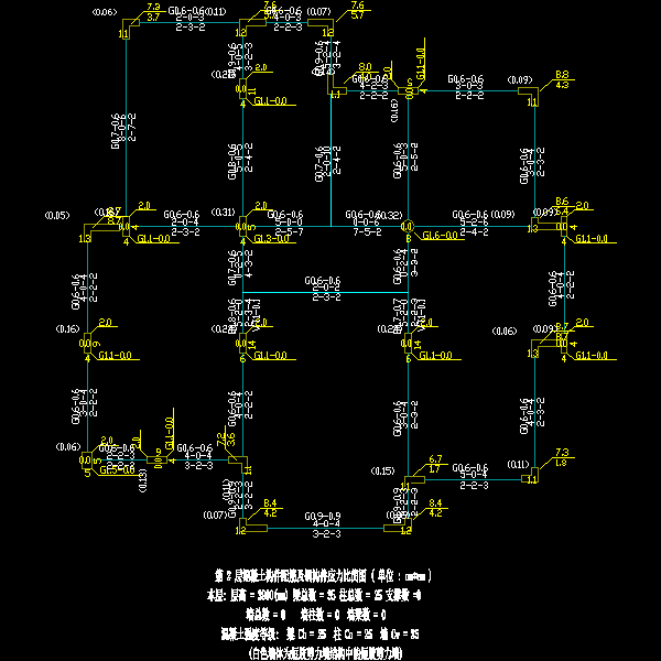 pkpm结构施工图 - 6
