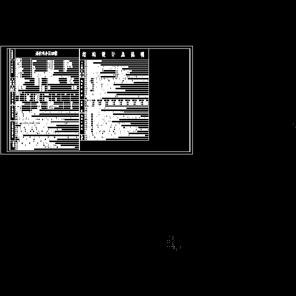 第 2 张图