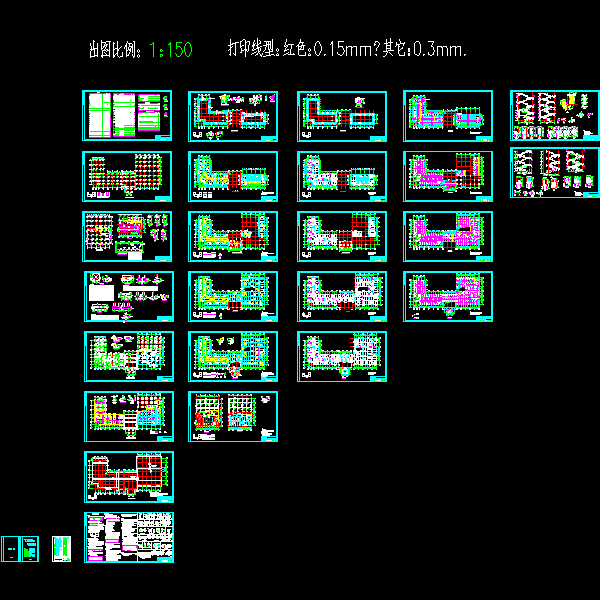 宜都4层框架酒店结构设计CAD施工图纸(dwg)(丙级桩基础)(二级结构安全)
