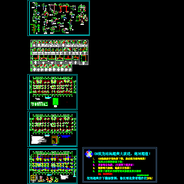 异形柱小高层住宅部分结构CAD施工图纸(平面布置图)(dwg)(独立基础)