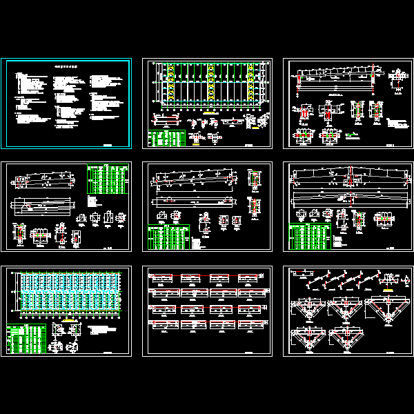 一份17Mx2跨轻钢屋盖施工节点构造CAD详图（总共9页图纸）(结构平面)
