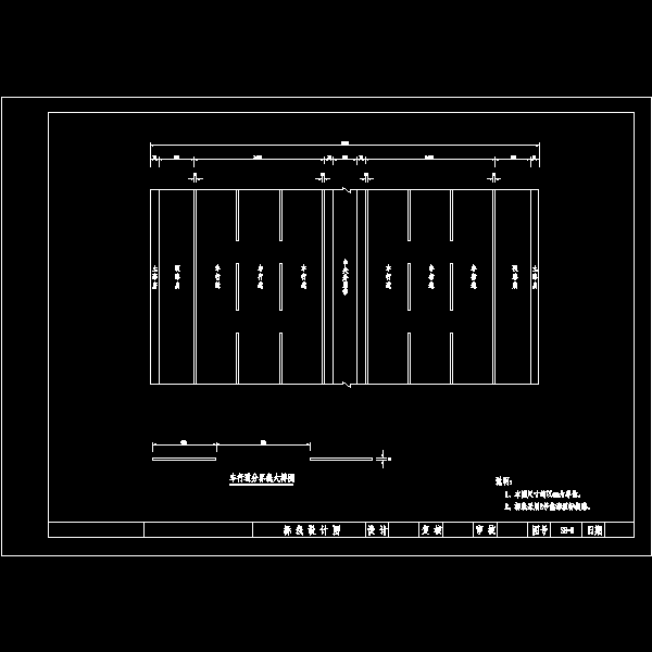 高速公路施工方案 - 5