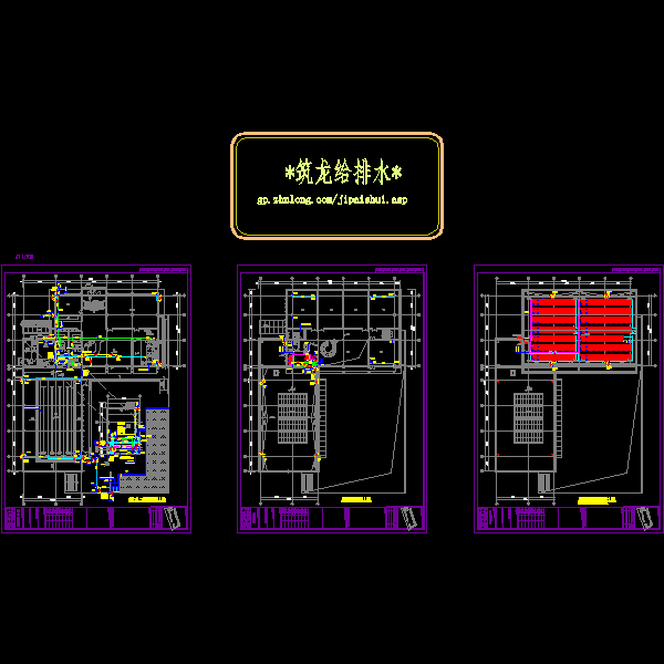 室内给排水施工方案 - 4