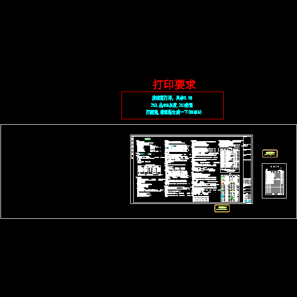 博物馆方案图纸 - 4