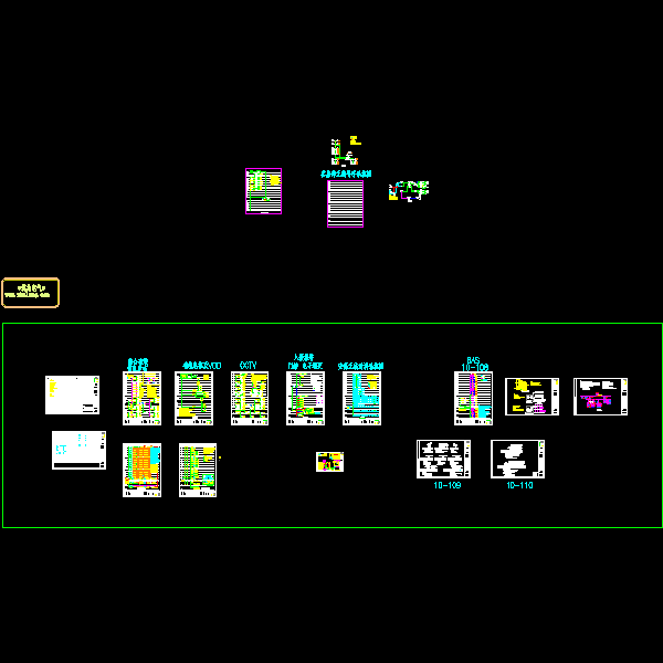 elv-酒店弱电目录及系统2.0.dwg