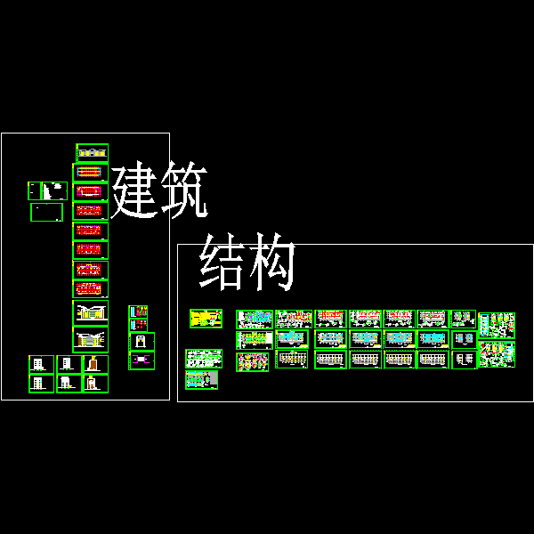 5层框架结构CAD施工图纸（建筑图纸）(dwg)(桩基础)