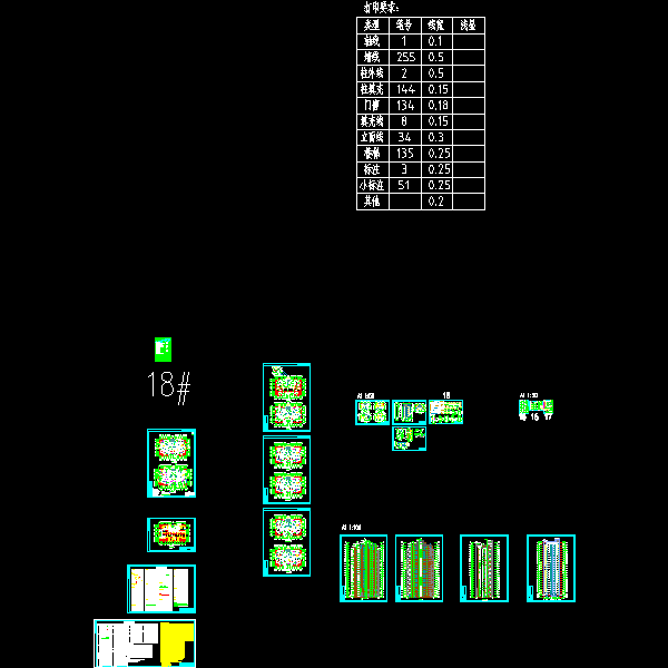 建施_t3.dwg