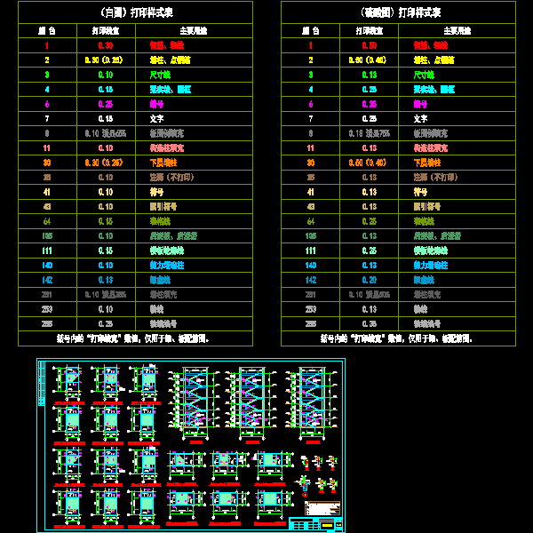 初二楼梯_t3.dwg