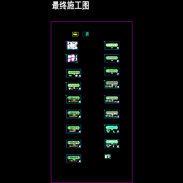 预应力管桩施工图 - 1