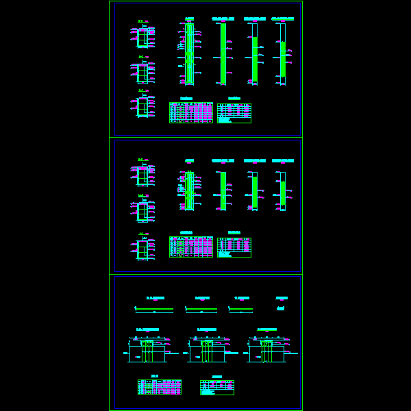 xx抗滑桩钢筋图.dwg