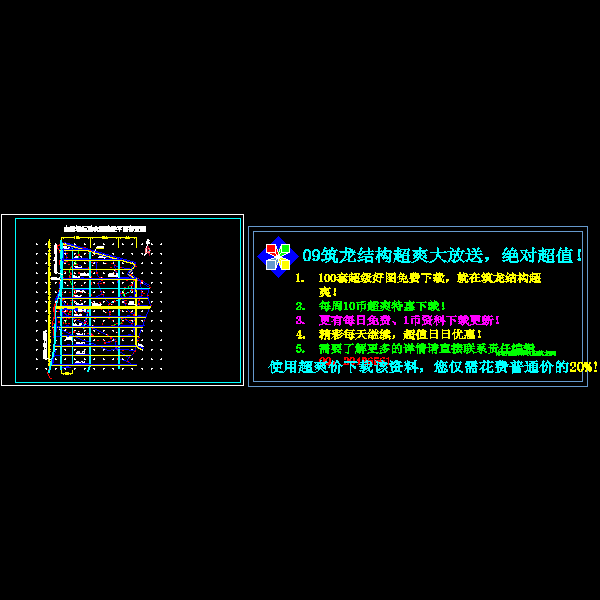 园田化工程建设平面布置图dwg.dwg