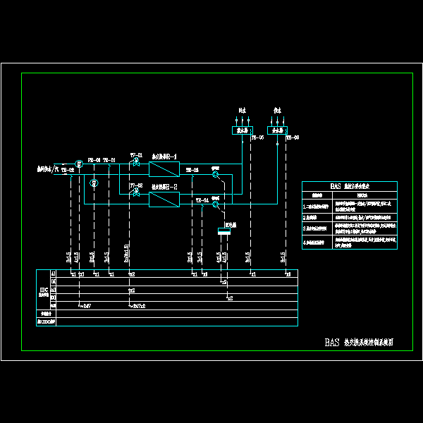 06_bas热交换系统控制系统图.dwg