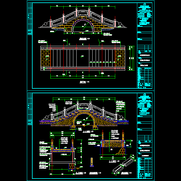 一份酒店拱桥dwg格式施工详细设计CAD图纸