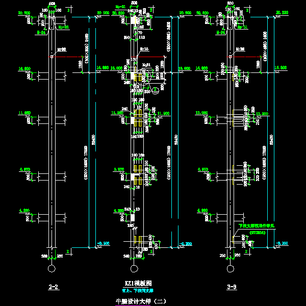 35-2 牛腿设计大样（二）.dwg