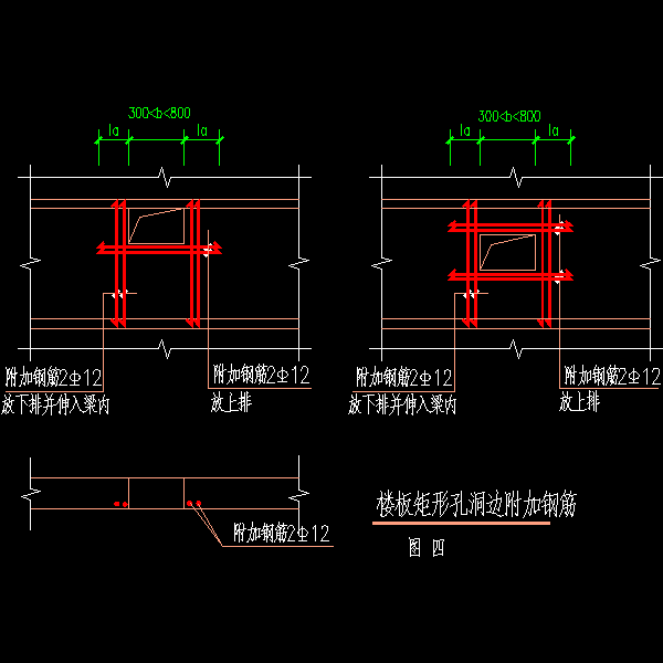 楼板钢筋构造 - 1