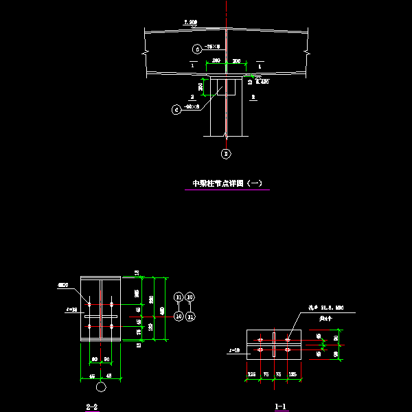 10-1 中梁柱节点详图（一）.dwg