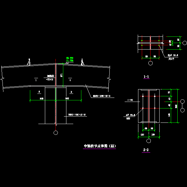 10-4 中梁柱节点详图（四）.dwg