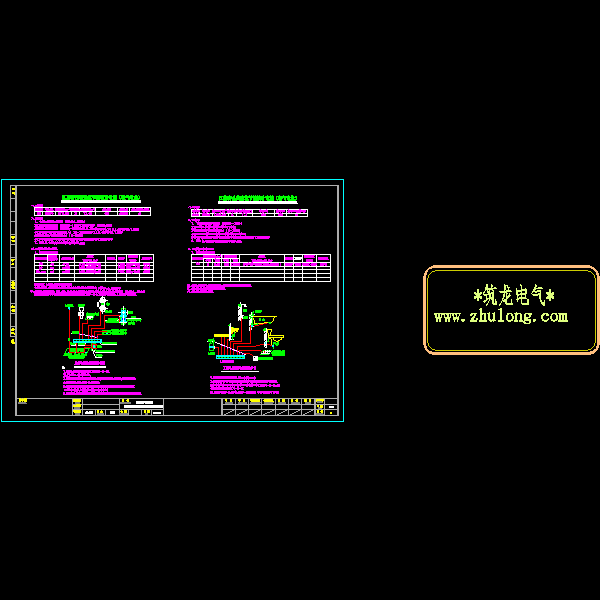 小区1#_电施_t3-05.dwg