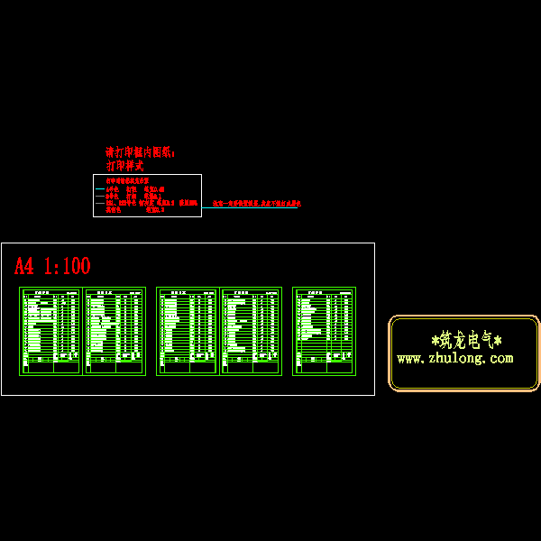 电气图纸目录_t3.dwg