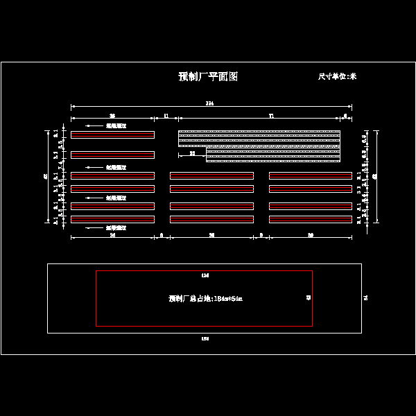 预制厂平面图.dwg