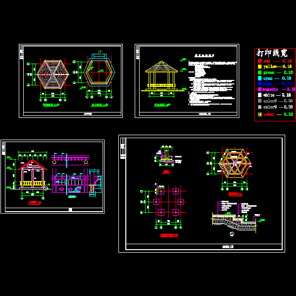 一份六角木亭dwg格式施工详细设计CAD图纸