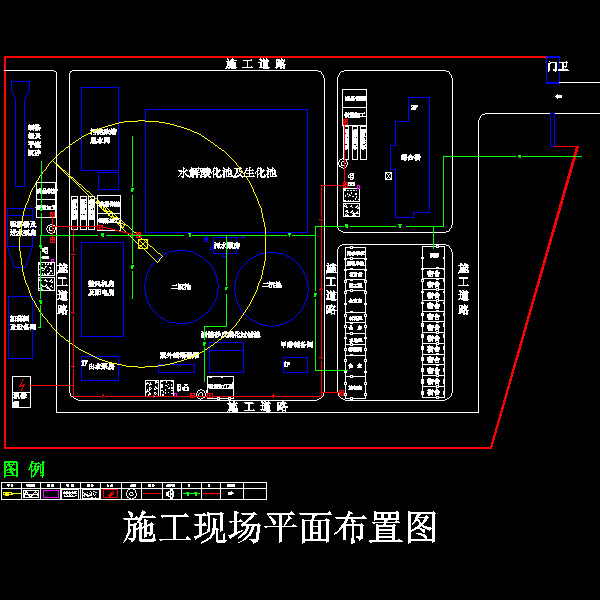 水解酸化池设计 - 1