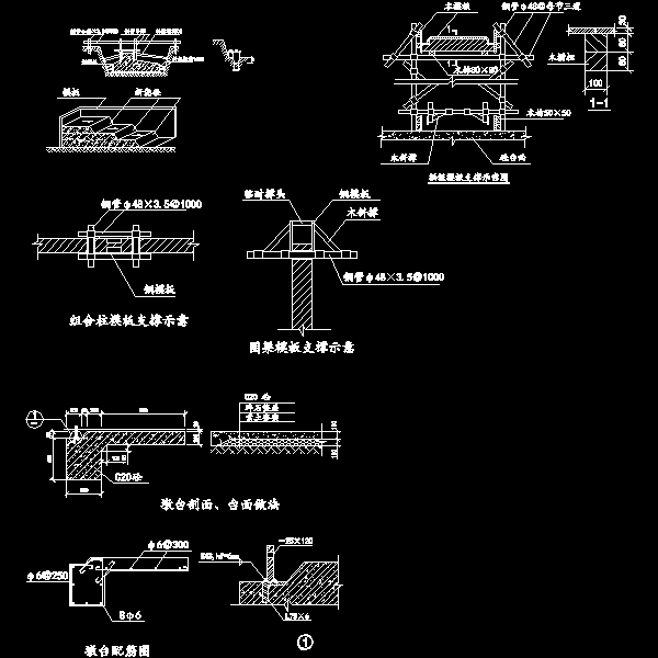 施组插图.dwg