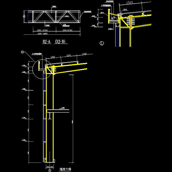 檐沟节点详图 - 1