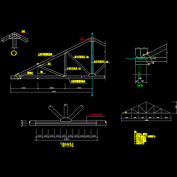 一份木屋架节点详细设计CAD图纸