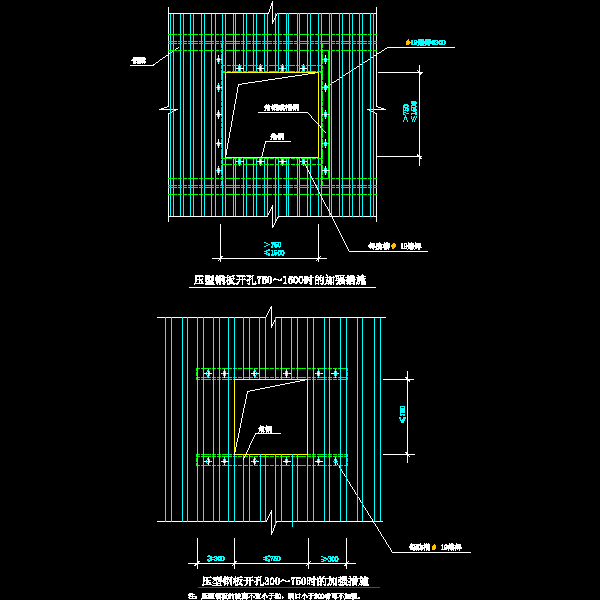 60 压型钢板的加强措施.dwg