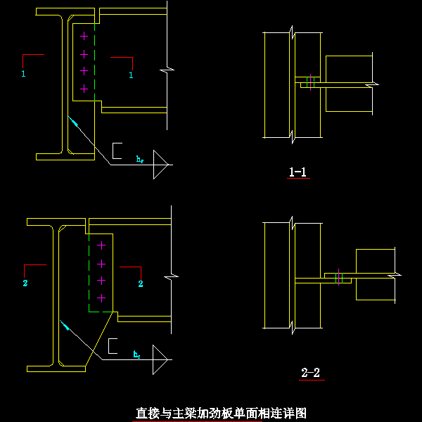 64 直接与主梁加劲板单面相连详图.dwg