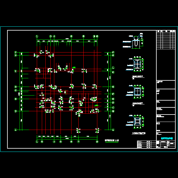 05 柱平面图1.dwg