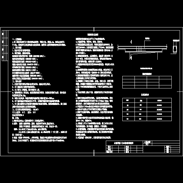 图纸第一张.dwg