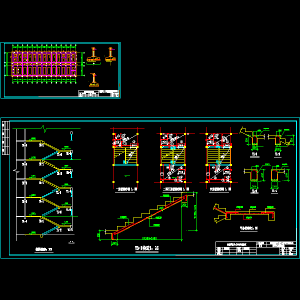 楼梯、基础_t7.dwg