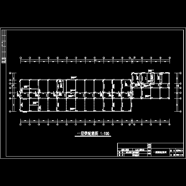 一层梁配筋图.dwg